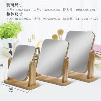 高清镜子化妆镜家用可旋转折叠木质梳妆镜高颜值韩版学生大桌面镜 360度翻转[小号]*轉