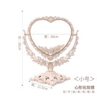 [公主欧式高清]台式化妆镜子双面梳妆镜 便携镜 简约大号新款 带花大号心形