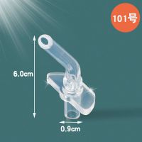 94-140号迪士尼水杯吸管配件吸管软管硅胶吸嘴头保温杯配件通用 101号吸嘴2个装(真空包装)