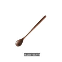 黑胡桃木搅拌勺 日式长柄咖啡奶茶搅拌棒家用蜂蜜甜品搅拌勺 黑胡桃木搅拌勺