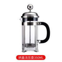 法压壶手冲咖啡套装煮滤泡式打奶过滤器冲茶家用法式玻璃咖啡器具 B30黑色格调350ML