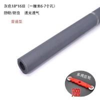 明彩窗纱环保玻璃纤维隐形防蚊加密尼龙纱窗网铝合金塑钢窗户窗纱 灰色18目普通型 0.8x10m