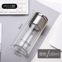 卧龙高级双层玻璃杯钢化茶水分离泡茶杯韩版男女防摔高颜值水杯子 银色 280ml透明杯盖