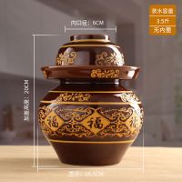 四川老式传统泡菜坛子陶瓷土陶家用加厚密封酸菜坛子腌菜罐咸菜罐 福坛-装水容量3.5斤（无内盖）