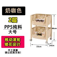 厨房用品置物架落地多层小百货收纳架子菜篮子蔬菜果蔬放菜收纳筐 奶咖色 2层[带轮子]标准款