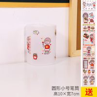 笔记本增高架桌面收纳盒ins少女心学生书桌电脑显示器文具置物架 小号圆形笔筒-送贴纸