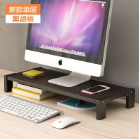 电脑显示器屏增高架底座桌面键盘整理收纳置物架托盘支架子抬加高 新款单层-黑胡桃【特惠】