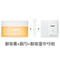 韩国RNW卸妆膏100g深层清洁面部卸妆水温和不刺激眼唇卸妆油乳液 RNW卸妆膏+rnw卸妆湿巾5包