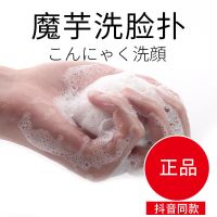 天然蒟蒻魔芋洗脸扑水滴林允儿同款日本洗脸神器海绵深层清洁毛孔 [天然魔芋]收藏关注优先发货 馒头白[植物纤维不伤肌肤]