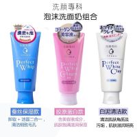 日本本土专科洗面奶洗颜泡沫洁面乳珊珂男女120g深层清洁补水保湿 专科蓝色