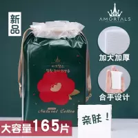 [尔木萄卸妆水500毫升+化妆棉165片]卸妆套装温和清洁眼唇脸 尔木萄化妆棉165片