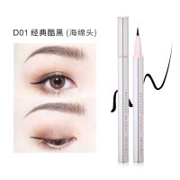 稚优泉炫彩眼线液笔 极细持久伪素颜新手女防水防汗不易脱色晕染 D01+赠眼唇卸妆液15ml