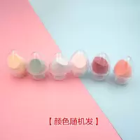 MINISO名创优品粉扑泡水大蛋壳粉扑水滴型化妆粉扑彩妆蛋海绵蛋 泡水大蛋壳橄榄斜切粉扑