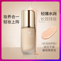 透蜜粉底液持久保湿遮瑕膏水润控油裸妆bb霜女学生平价化妆品 水润自然色 [赠品]防晒霜+美妆蛋