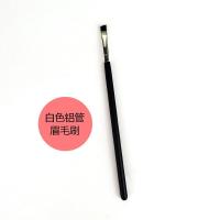 斜角眉刷化妆工具专业螺旋睫毛刷纤维毛双头眉粉刷眉膏眉胶刷子 白色铝管眉刷 人造纤维