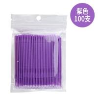 100支眉毛眼线纠错修改神器纳米棉签棉棒特细清洁棒一次性化妆刷 紫色小头