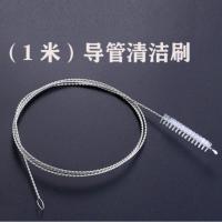 1.5米加长尼龙刷吸管刷茶具抽水管清洁刷进水管刷软管刷导水管刷 1支1米导管清洁刷 关注+收藏店铺等于海绵杯刷1个