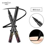 卡姿兰大眼睛持久液体眼线笔初学者极细防水防汗实体店发货 一支