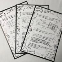 时代少年团手写信女爆米花TNT马嘉祺宋亚轩丁程鑫同款韩都衣舍2 团体复印件