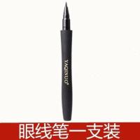 [高质量不断水][超防水不晕妆]防水不脱色初学者眼线笔液 眼线笔一支装
