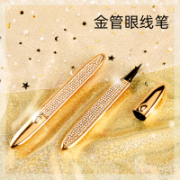 [168米不断水]卡卡西高质量钻石眼线笔超防水不晕妆持久硬头 金管眼线笔 单支眼线笔