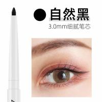 艾卡罗眼线胶笔防水防汗持久眼线笔极细细头不晕染内眼线胶笔棕色 1#自然黑 膏体软糯 好画显色