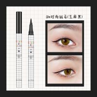 [丛林时尚]眼线笔防水不晕染防汗持久彩色眼线笔极细高颜值学生 01#芝麻黑