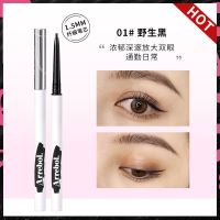 Arrebol/桃又野眼线胶笔卧蚕笔防水不晕染持久棕色彩色极细新手 01野生黑(1.5纤细芯)