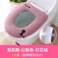 家用马桶坐垫加厚马桶套坐便器套垫马桶垫拉链四季通用型可防水洗 小猫提拉粘扣-粉色