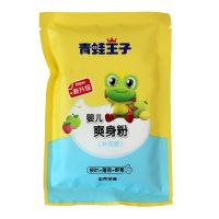 [送粉扑]青蛙王子爽身粉热痱粉80g袋装新生儿宝宝痱子粉 [一袋]x80g[送粉扑] [爽身粉]