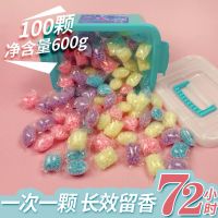 礼盒装[工厂直销]留香珠持久留香72小时清香洗衣香珠护衣柔顺剂 香奈儿[黄色] 袋装[10颗]