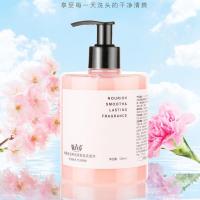 李佳琪推荐无硅油洗发水护发素沐浴露套装持久留香控油去屑滋润女 烟酰胺 洗发水 500ml