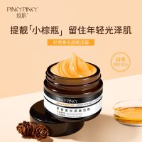 缤肌虾青素面霜保湿补水冬季学生女控油滋润防冻防干裂抗皱润肤霜 [限抢]虾青素面霜50g