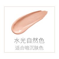 丽普司肽气垫BB霜 遮瑕隔离保湿控油持久cc学生女平价粉底液 水光自然色