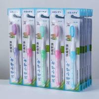 10-30支 独立包装 情侣牙刷 软毛牙刷 牙刷成人 牙刷软毛成人 10支 887款[独立包装][软毛]