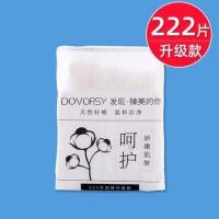 屈臣氐化妆棉女卸妆棉1000片卸妆用薄款脸部单层眼唇部盒装卸载棉 222片双面加厚(防潮袋)