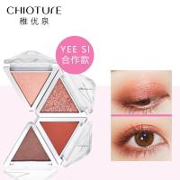 稚优泉四色折叠眼影女豆沙大地哑光珠光懒人眼影盘初学者少女系 101落日余晖