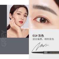眉笔女防水防汗持久不脱色超细头极细不晕染眉粉根根分明易上妆 01灰色