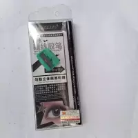 韩国凯多多束草眼线胶笔/眼线胶笔防晕染眼线笔浓黑 1支胶笔+1支友谊卷笔刀