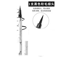 大理石眼线笔初学者速干持久防水防汗不晕染素颜棕色新手适用 软头细毛1支(黑色)