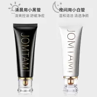小白管氨基酸洗面奶深层清洁控油卸妆洁面乳清爽不紧绷男女通用 氨基酸洗面奶(送黑管烟酰胺洗面奶) 收藏商品送洗面奶专用起泡