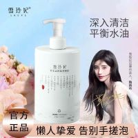 雪玲妃氨基酸洗面奶补水保湿控油去黑头深层清洁毛孔除螨洁面乳 氨基酸洁面200g方文山联名款