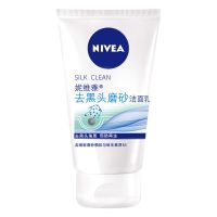 妮维雅洗面奶男士专用控油抗痘去黑头补水保湿学生党深层清洁面乳 磨砂去黑头100g