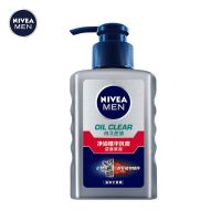 妮维雅洗面奶男士专用控油抗痘去黑头去除螨虫去油清爽学生洁面乳 洗面奶150g+50g+面膜*1