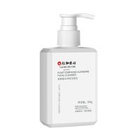 仁和氨基酸洗面奶男士控油祛痘除螨虫保湿洁面乳女学生深层清洁 一瓶装(150g)