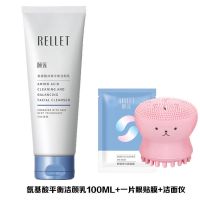 颐莲氨基酸洗面奶女学生深层清洁辣木籽控油保湿男去角质洁面慕斯 洁颜乳100克+眼贴+洁面仪