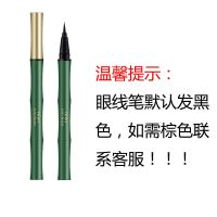 [超防水√24小时不晕染]国风眼线笔不断水防汗持久不掉色眼线液 国风眼线笔一支装