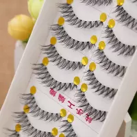 硬梗手工编制假睫毛透明硬梗眼尾加长自然淡裸妆浓密交叉款假睫毛 1盒114