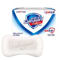 舒肤佳香皂独立装108克多块装洗手沐浴通用温和清洁长效抑菌99.9% 纯白108g2块