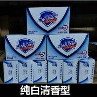 舒肤佳香皂肥皂108克洗澡洗手 长效抑菌温和清新 呵护嫩肤留香 纯白清香 3块